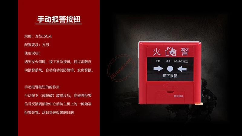 消防安全培训及应急演练主题教育课件免费下载免费PPT