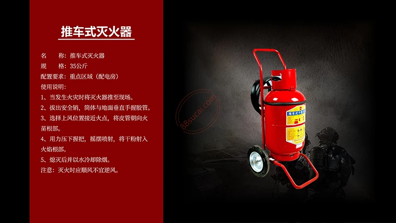 消防安全培训及应急演练主题教育课件免费下载免费PPT