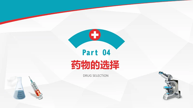 浅蓝色病例演讲比赛PPT演示文稿免费下载免费PPT