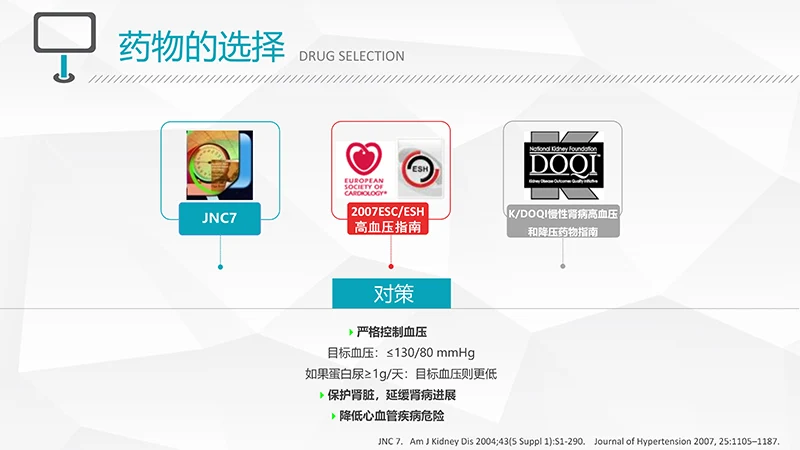 浅蓝色病例演讲比赛PPT演示文稿免费下载免费PPT