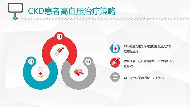 浅蓝色病例演讲比赛PPT演示文稿免费下载免费PPT