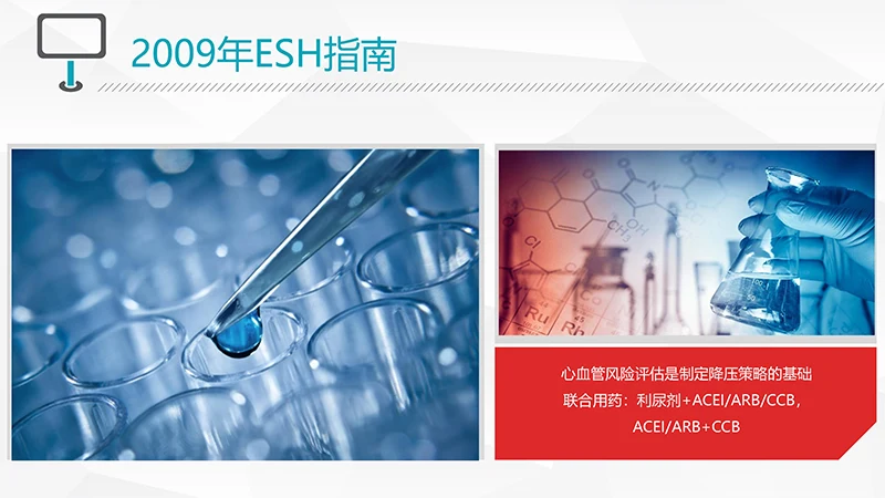 浅蓝色病例演讲比赛PPT演示文稿免费下载免费PPT