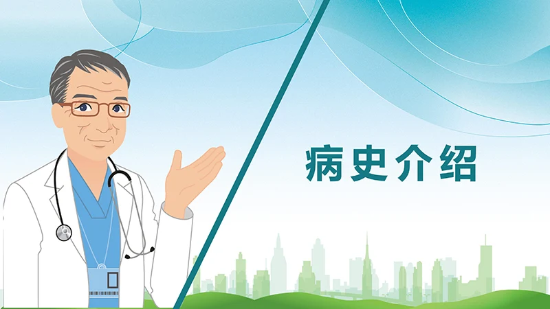 肺部感染护理查房分享的肺部感染病人护理ppt演示文稿免费下载免费PPT