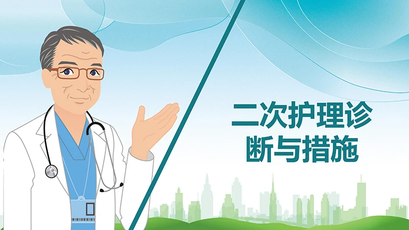 肺部感染护理查房分享的肺部感染病人护理ppt演示文稿免费下载免费PPT