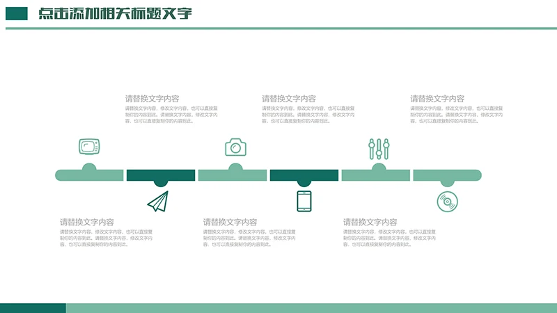 医学护理工作汇报ppt演示文稿免费下载免费PPT