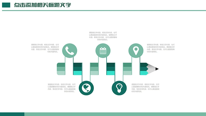 医学护理工作汇报ppt演示文稿免费下载免费PPT