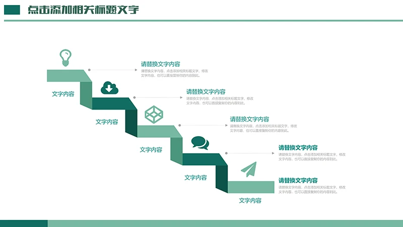 医学护理工作汇报ppt演示文稿免费下载免费PPT