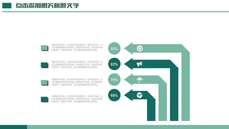 医学护理工作汇报ppt演示文稿免费下载免费PPT