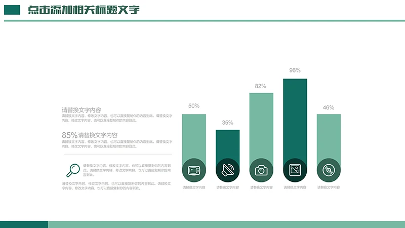 医学护理工作汇报ppt演示文稿免费下载免费PPT