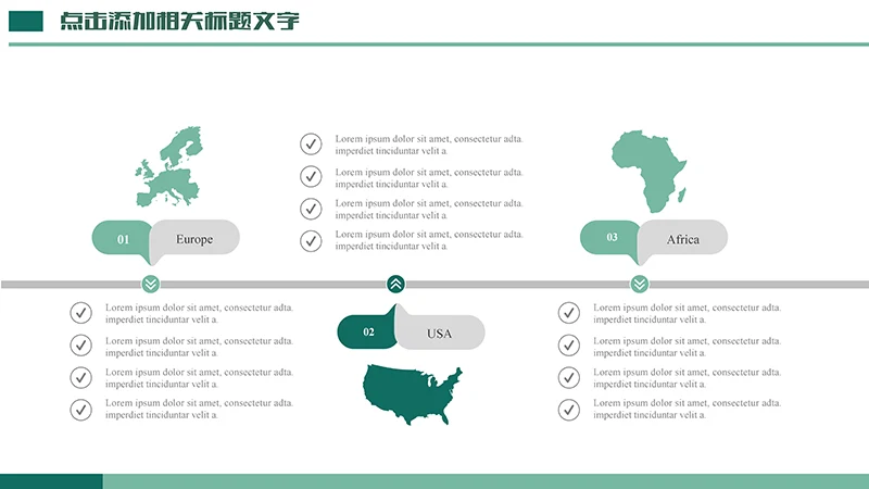 医学护理工作汇报ppt演示文稿免费下载免费PPT