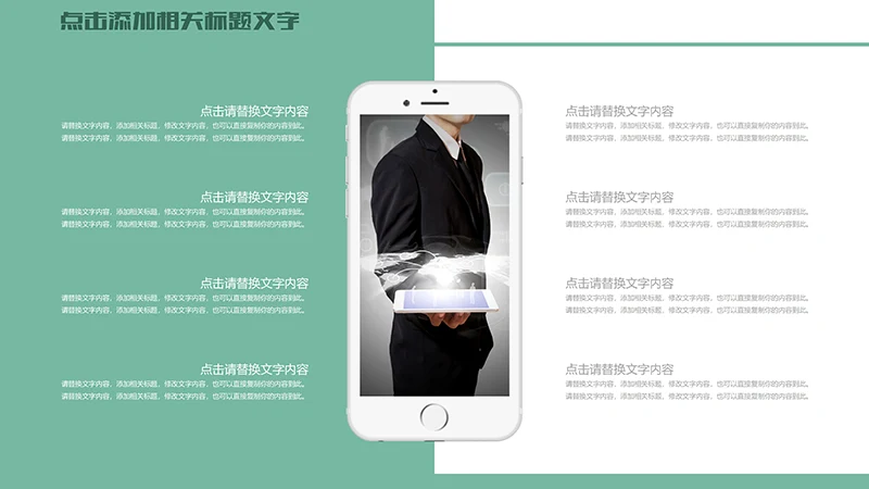 医学护理工作汇报ppt演示文稿免费下载免费PPT