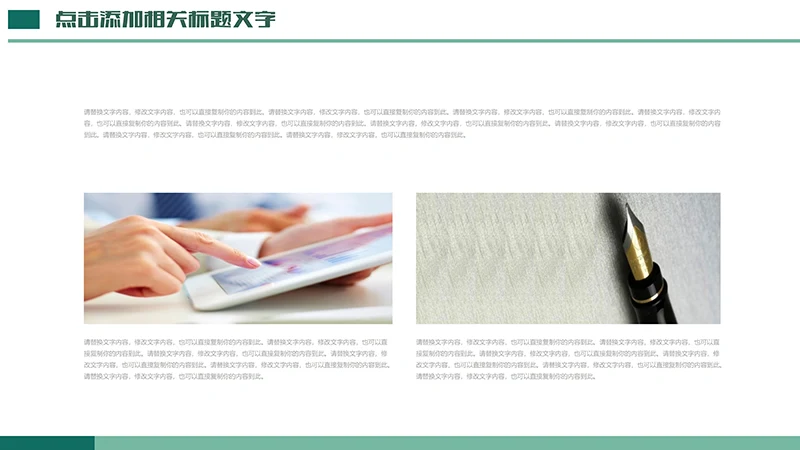 医学护理工作汇报ppt演示文稿免费下载免费PPT