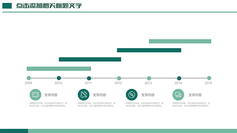 医学护理工作汇报ppt演示文稿免费下载免费PPT