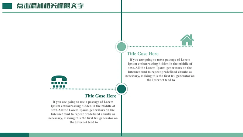 医学护理工作汇报ppt演示文稿免费下载免费PPT