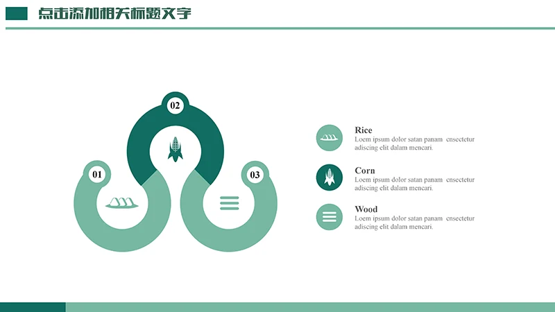 医学护理工作汇报ppt演示文稿免费下载免费PPT