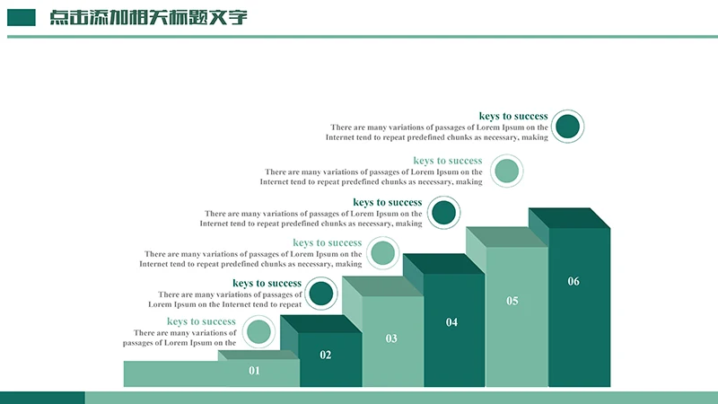 医学护理工作汇报ppt演示文稿免费下载免费PPT