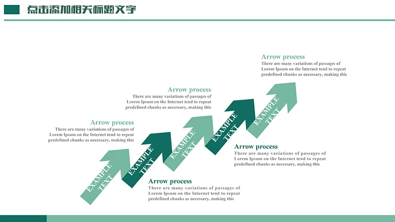 医学护理工作汇报ppt演示文稿免费下载免费PPT