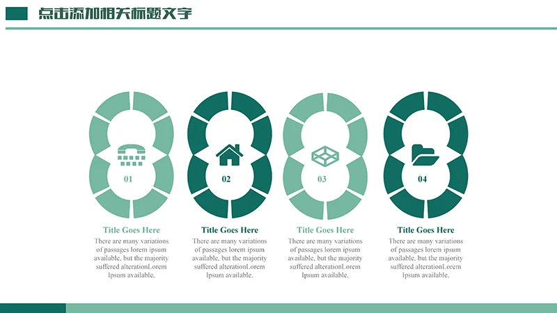 医学护理工作汇报ppt演示文稿免费下载免费PPT