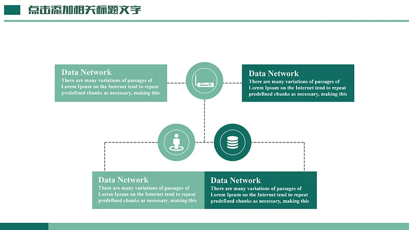 医学护理工作汇报ppt演示文稿免费下载免费PPT