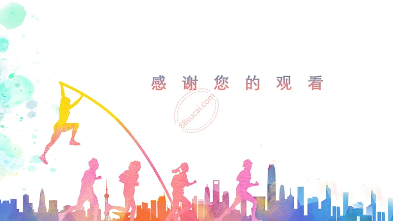 热血青春校园运动会体育运动宣传PPT模板免费下载免费PPT