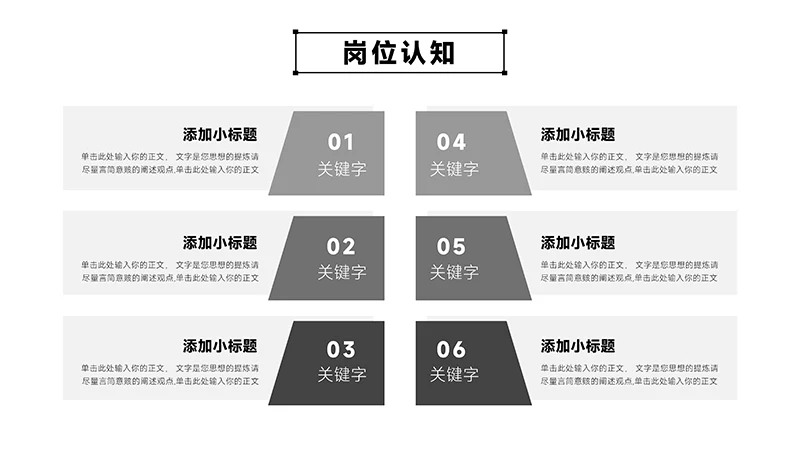 黄色卡通商务个人简历ppt模板免费下载免费PPT