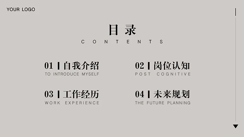 照片展示简约风个人简历PPT模板免费下载免费PPT