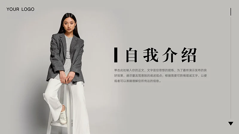 照片展示简约风个人简历PPT模板免费下载免费PPT