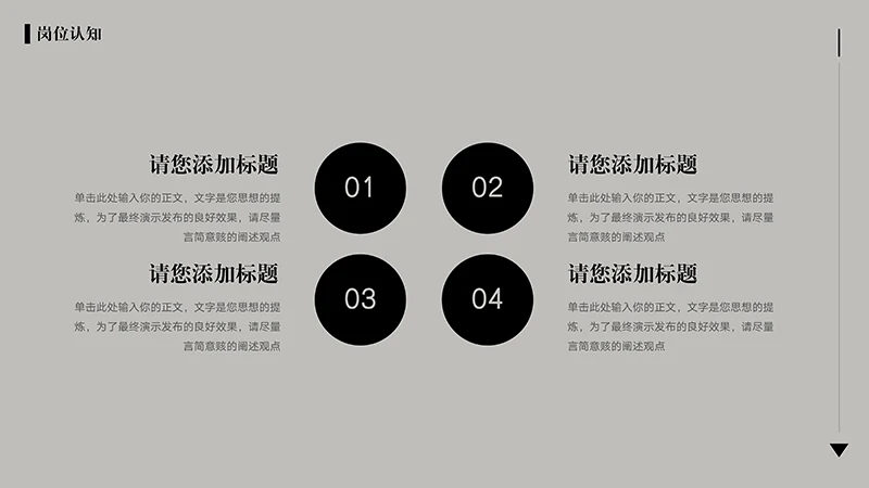 照片展示简约风个人简历PPT模板免费下载免费PPT