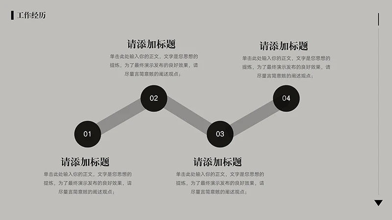 照片展示简约风个人简历PPT模板免费下载免费PPT