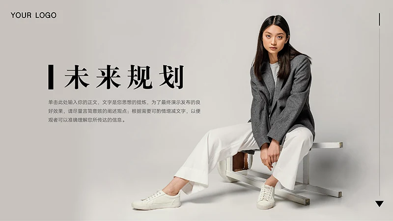 照片展示简约风个人简历PPT模板免费下载免费PPT