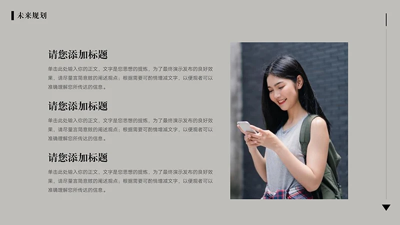 照片展示简约风个人简历PPT模板免费下载免费PPT