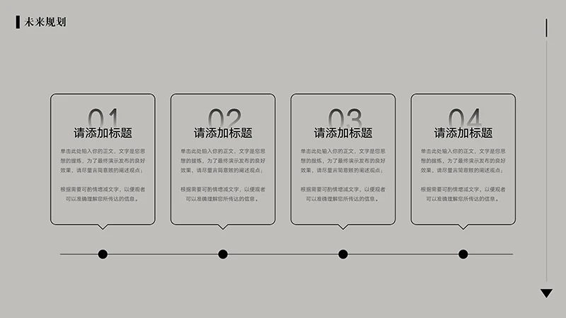 照片展示简约风个人简历PPT模板免费下载免费PPT