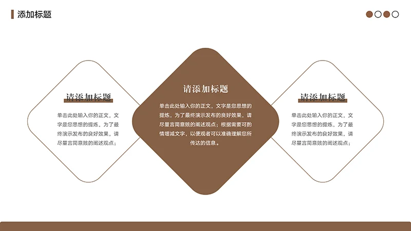 简约风的个人简历ppt模板免费下载免费PPT