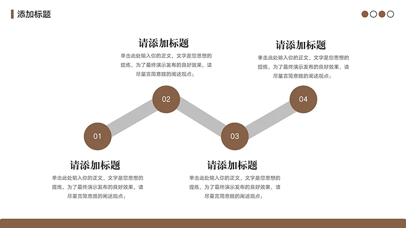 简约风的个人简历ppt模板免费下载免费PPT