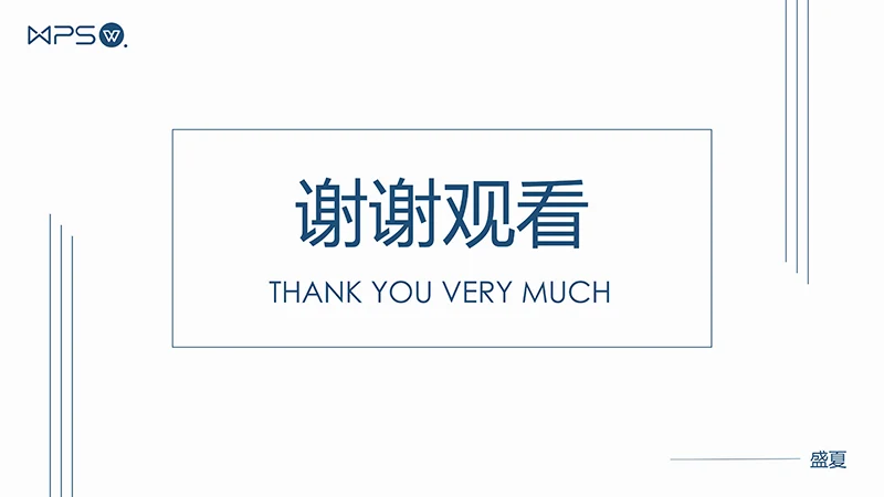 现代简约风的个人简历ppt模板免费下载免费PPT