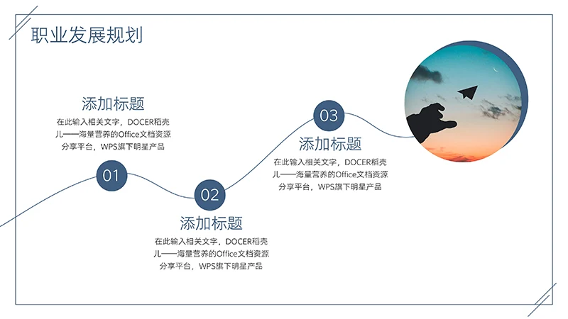 简约现代风格新媒体运营个人简历ppt模板免费下载免费PPT