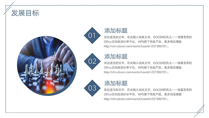 简约现代风格新媒体运营个人简历ppt模板免费下载免费PPT