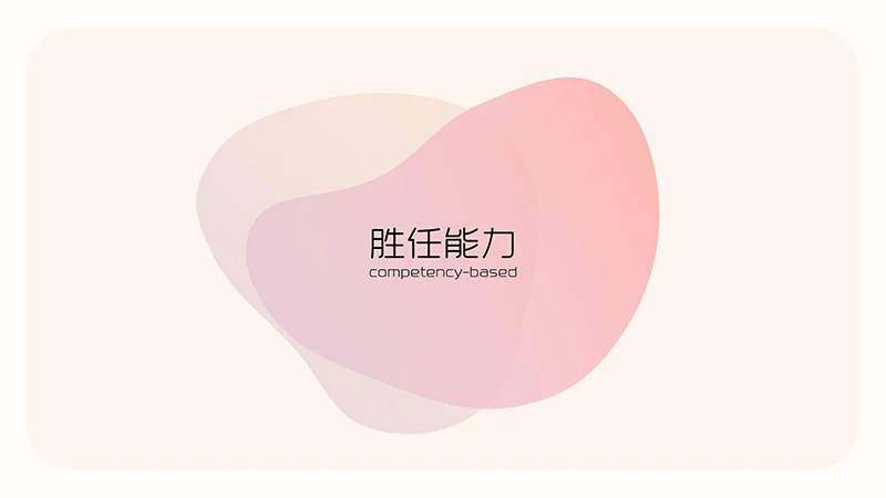 紫色泡泡清新风个人简历PPT模板免费下载免费PPT