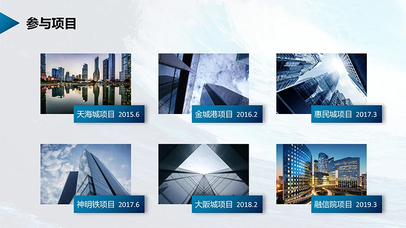 市场部经理岗位面试自我介绍PPT模板免费下载免费PPT