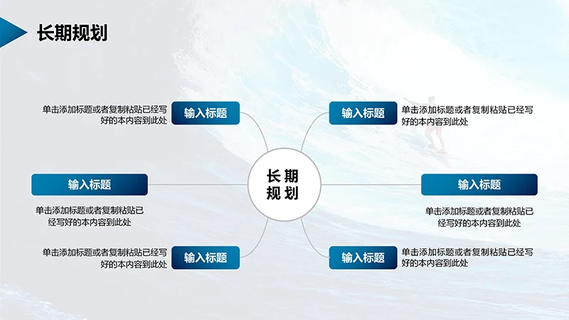 市场部经理岗位面试自我介绍PPT模板免费下载免费PPT