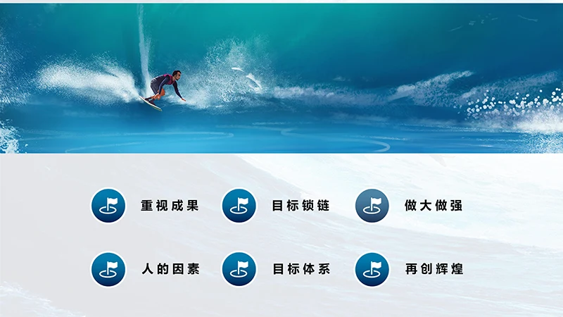 市场部经理岗位面试自我介绍PPT模板免费下载免费PPT