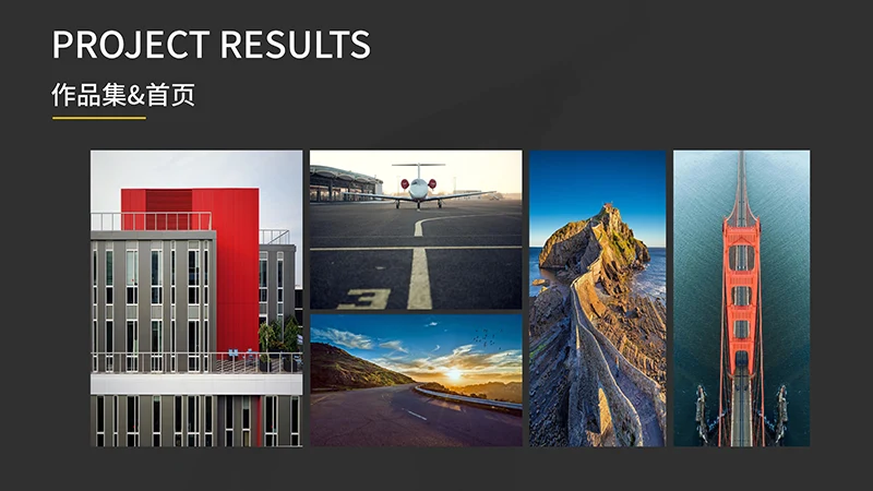 个人作品集个人自我展示PPT模板免费下载免费PPT