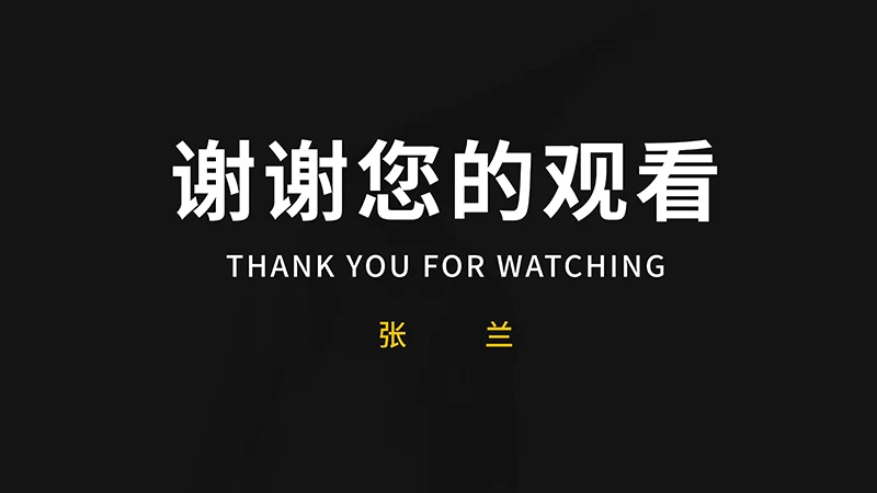 个人作品集个人自我展示PPT模板免费下载免费PPT