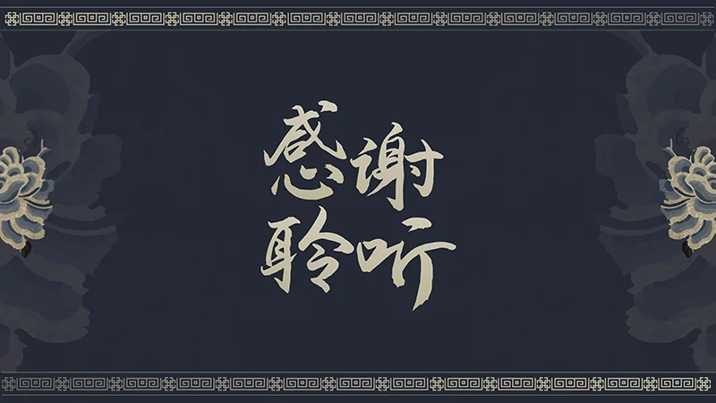 传承非遗文化中国风教育教学PPT演示稿免费下载免费PPT