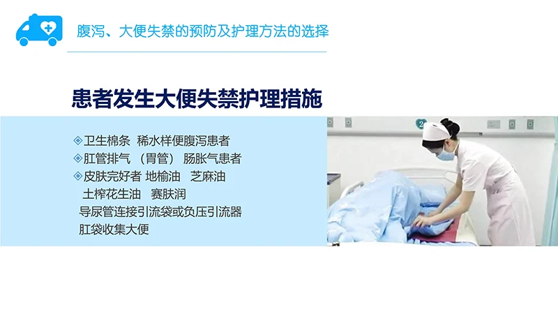 医院急诊科护理疑难病例讨论ppt演示文稿免费下载免费PPT