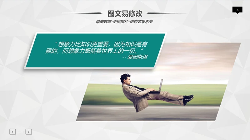 医院完整框架工作汇报阶段计划ppt演示文稿免费下载免费PPT