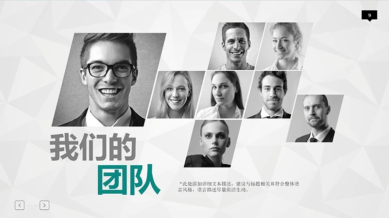 医院完整框架工作汇报阶段计划ppt演示文稿免费下载免费PPT