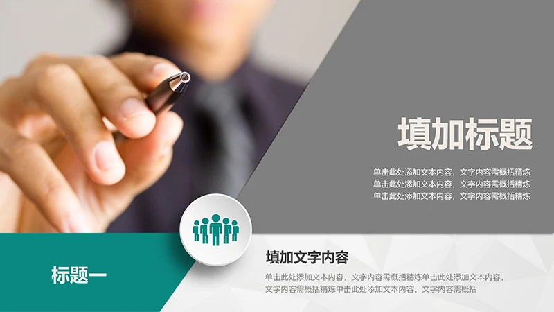 医院完整框架工作汇报阶段计划ppt演示文稿免费下载免费PPT