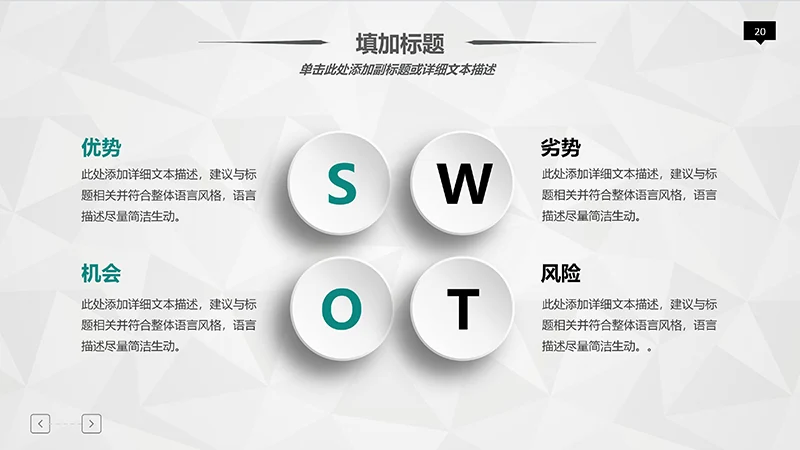 医院完整框架工作汇报阶段计划ppt演示文稿免费下载免费PPT