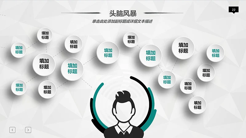 医院完整框架工作汇报阶段计划ppt演示文稿免费下载免费PPT